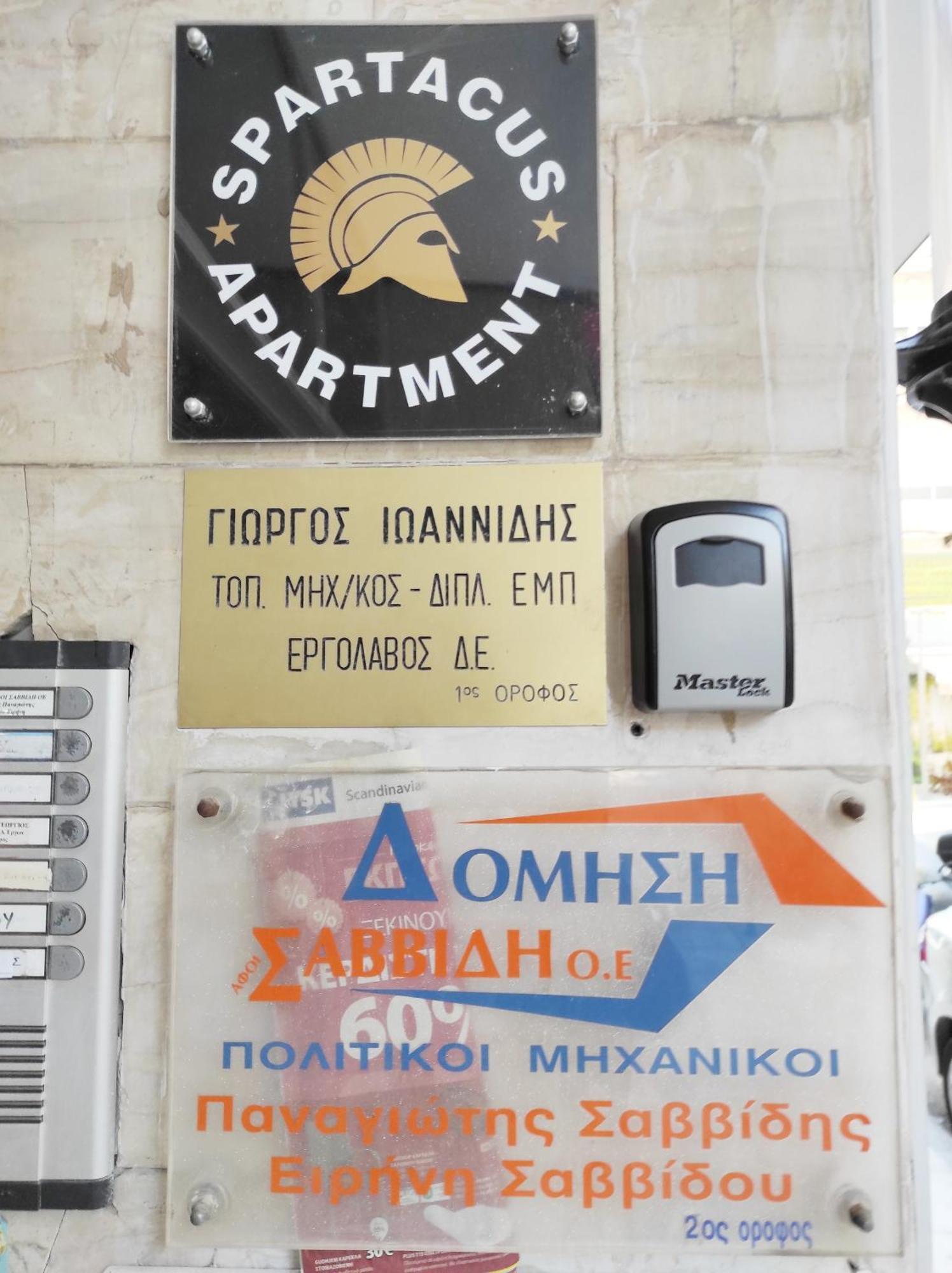 Spartacus Apartment 2 Αλεξανδρούπολη Εξωτερικό φωτογραφία
